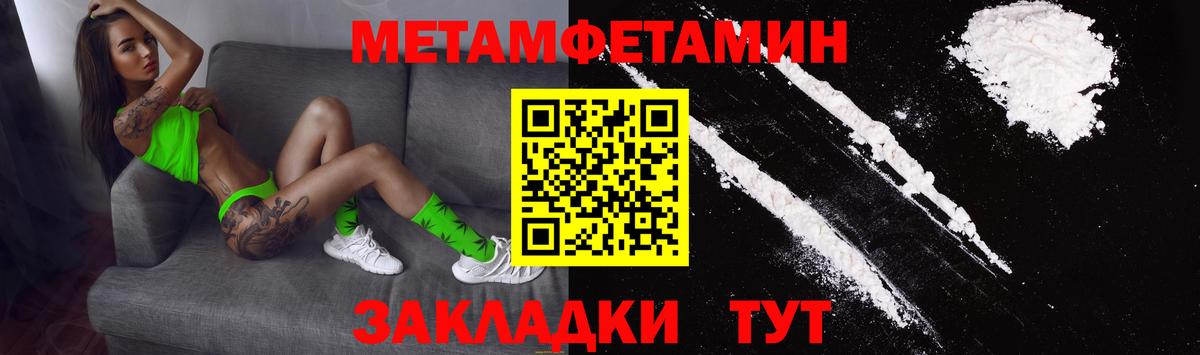 Чусовой  Amphetamine  Амфетамин  Вход с VPN  Amphetamine Premium 