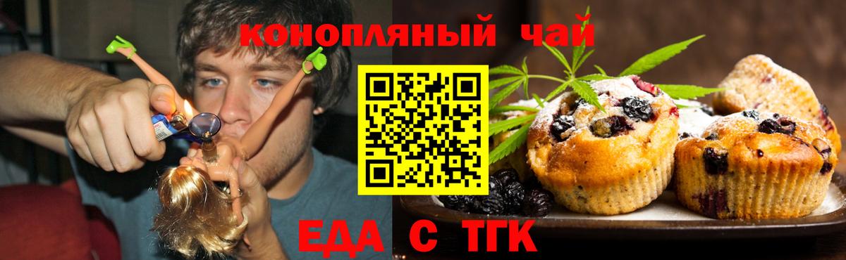 Чусовой  Canna-Cookies марихуана  Вход с VPN 