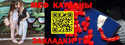 скорость mdpv Моздок