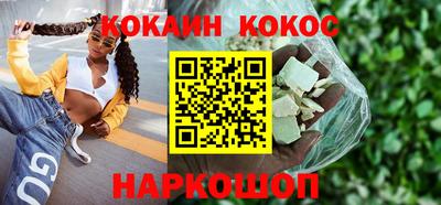 героин Можайск