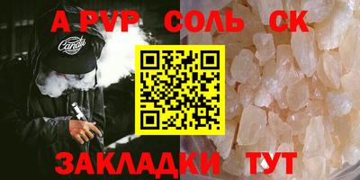 скорость mdpv Моздок