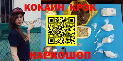 героин Можайск