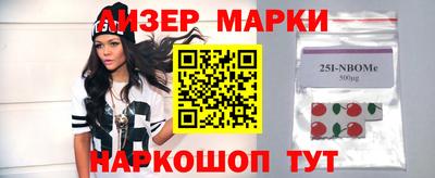 героин Можайск