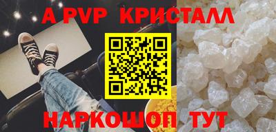 a pvp Можга