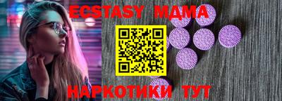 скорость mdpv Моздок