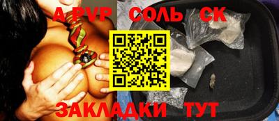 героин Можайск