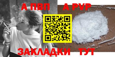 скорость mdpv Моздок