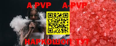 скорость mdpv Моздок