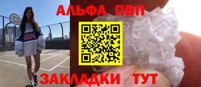 скорость mdpv Моздок
