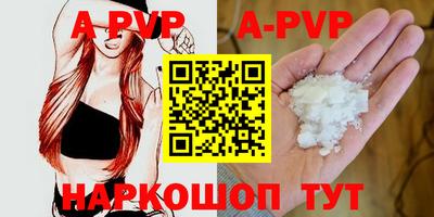 скорость mdpv Моздок