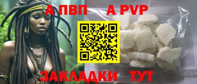a pvp Можга