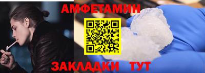 скорость mdpv Моздок