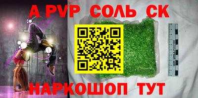 a pvp Можга