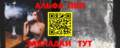 a pvp Можга