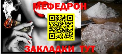 скорость mdpv Моздок