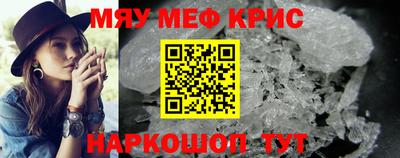 скорость mdpv Моздок