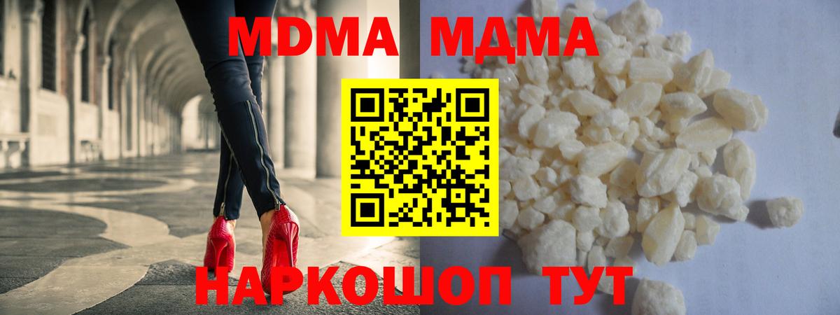 МДМА VHQ Чусовой