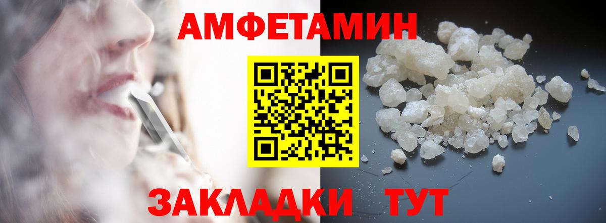 Чусовой  Метамфетамин Декстрометамфетамин 99.9%  Вход с VPN  Метамфетамин Декстрометамфетамин 99.9% 