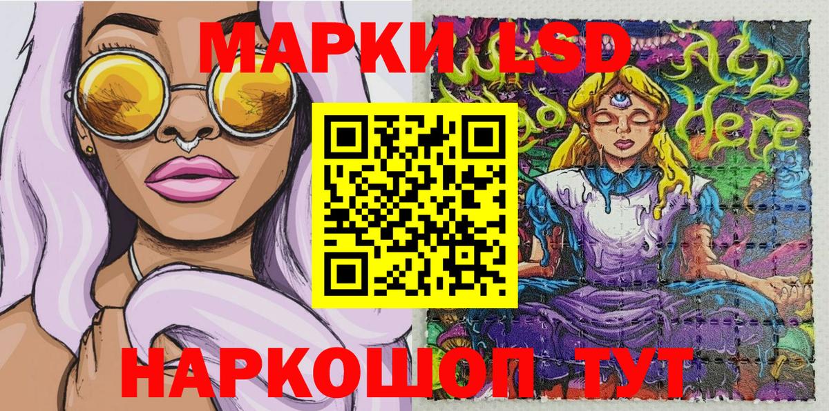 Марки NBOMe 1,5мг  Марки N-bome  Чусовой  Вход с VPN  купить наркоту  Марки NBOMe 1,5мг 