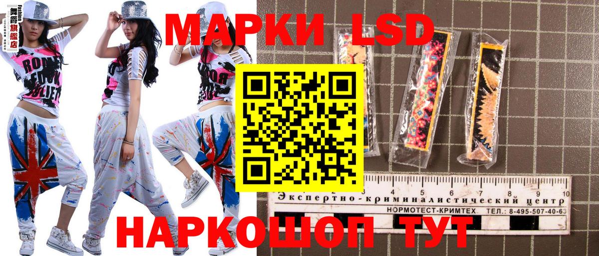 Марки NBOMe 1,5мг Чусовой