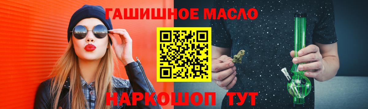 ТГК жижа Чусовой