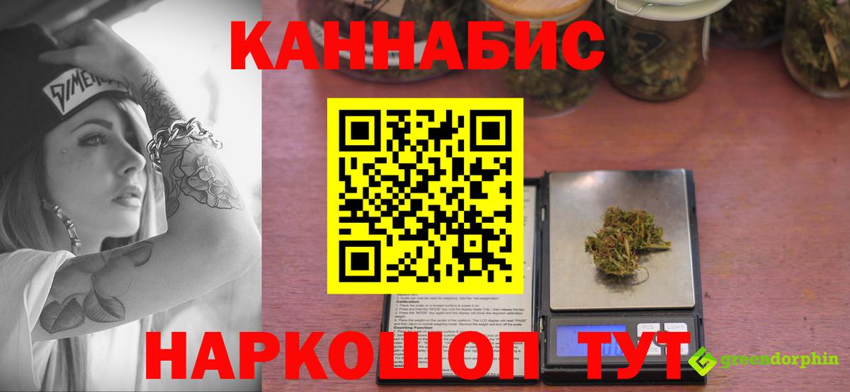 Канабис AK-47 Чусовой