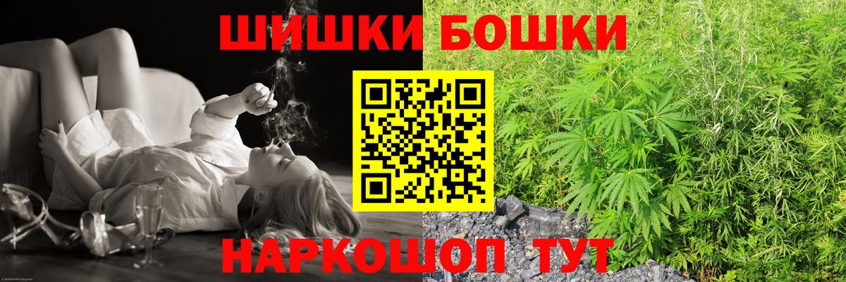 Бошки марихуана Bruce Banner  Конопля гибрид  Бошки марихуана тримм  Вход с VPN  Чусовой 